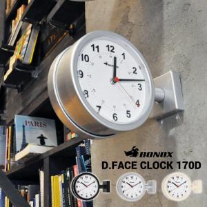 DULTON ダブルフェイスウォールクロック 170D(小)両面時計 壁掛け時計