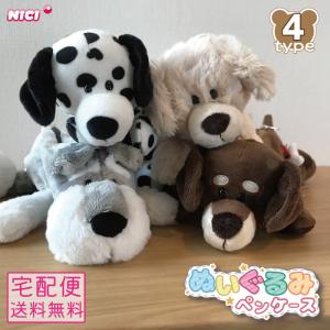 NICI ニキ ぬいぐるみ ペンケース ふわふわ...の商品画像
