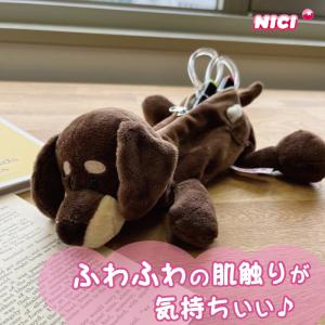 NICI ニキ ぬいぐるみ ペンケース ふわふ...の詳細画像1