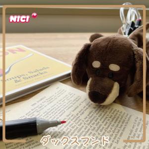 NICI ニキ ぬいぐるみ ペンケース ふわふ...の詳細画像4