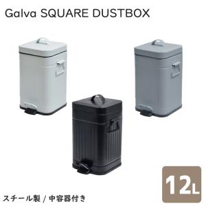 アメリカンダストボックス 35L ゴミ箱 アメリカン おしゃれ ふた付き