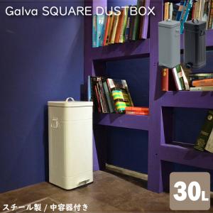 アメリカンダストボックス 35L ゴミ箱 アメリカン おしゃれ ふた付き