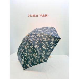 晴雨兼用折畳傘-婦人 ムラ染クロス日本伝統の柄単色和調千鳥柄日本製傘折畳晴雨兼用傘の商品画像
