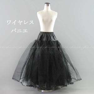 パニエ ボリューム 安い ウェディングパニエ ブライダル マーメイド