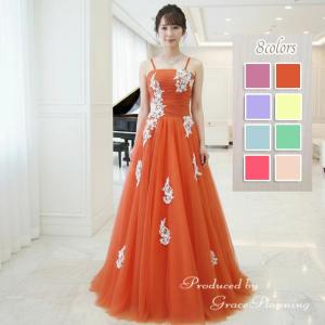 カラードレス グリーン ブルー ピンク パープル オレンジ 結婚式 演奏会 発表会 前撮り ウェディングドレス 中学生 高校生ドレス 即日発送 53331wb