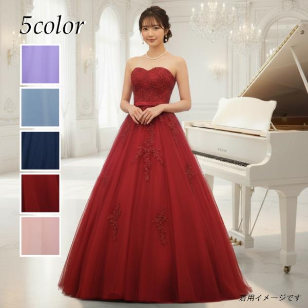 カラードレス  赤 青 紫 ピンク 演奏会ドレス 発表会ドレス ロングドレス  結婚式 二次会  舞...