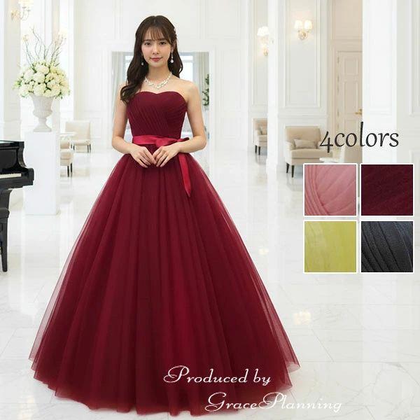 カラードレス 演奏会用ドレス ピンク 紺 黄色 赤 サッシュベルト付 20代 30代 40代 50代...