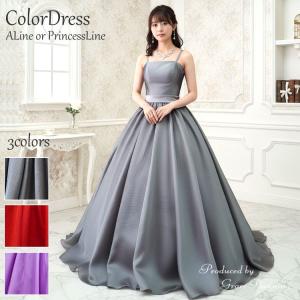 裾上げ 着丈お直し 補正 ウェディングドレス カラードレス 着丈調整