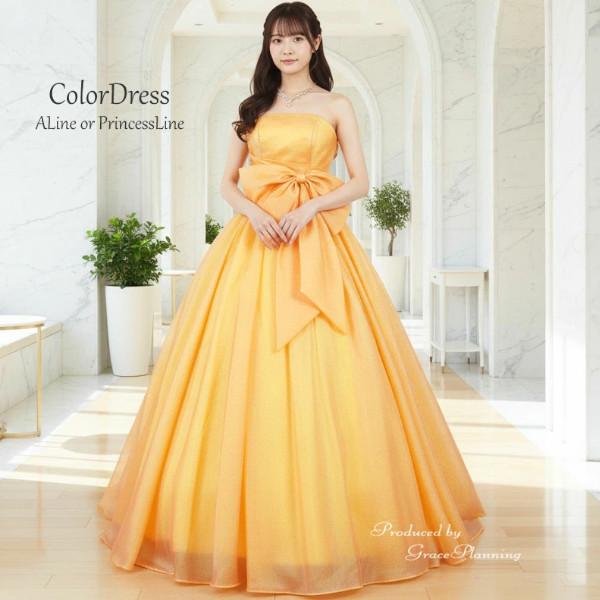 カラードレス 黄色 玉虫系 オレンジイエロー　演奏会ドレス ピアノ発表会  結婚式 披露宴 即日発送...