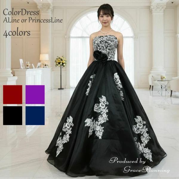 カラードレス 赤 青 黒 紫 演奏会ドレス エレガント 発表会ドレス  学生 20代30代40代50...