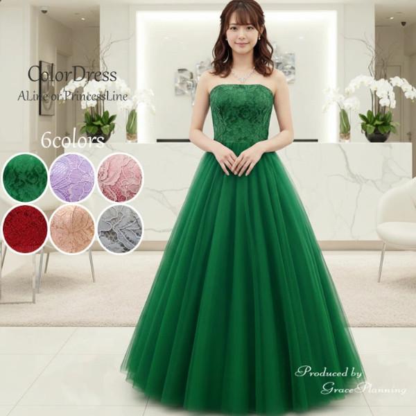 カラードレス 赤 ピンク 緑 グレー ラベンダー紫 演奏会ドレス 発表会ドレス  花柄刺繍 5号7号...