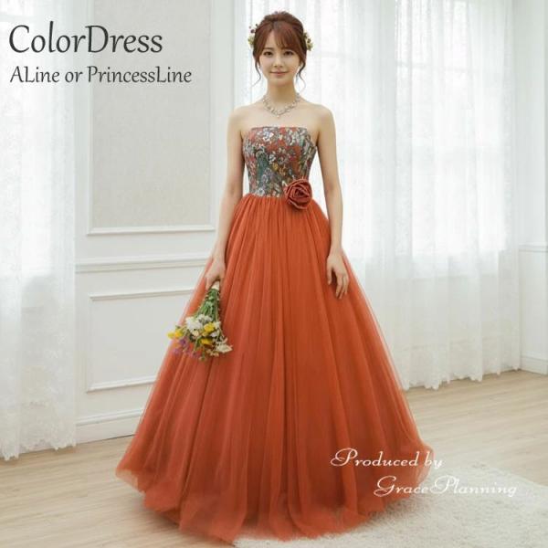 カラードレス 演奏会ドレス ロングドレス テラコッタ 茶系 花柄 舞台衣装 カラオケ ステージ 背中...
