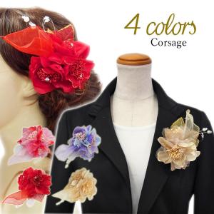 ヘッドドレス 髪飾り 花 フラワーコサージュ 2個セット 白 黒 赤 羽