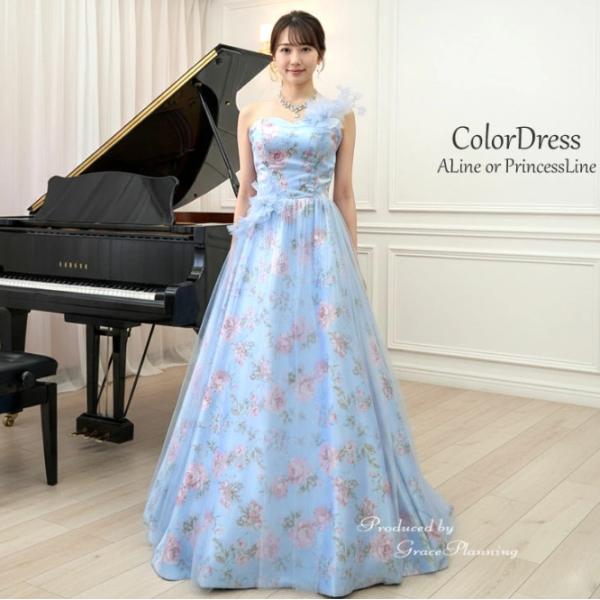 カラードレス 青 ブルー  花柄 肩紐 コサージュ付き Aライン 演奏会用ドレス 結婚式 二次会 パ...