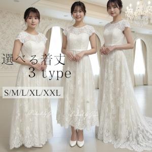 ウェディングドレス 透明感レースオフショルダー5部袖 ロングトレーン