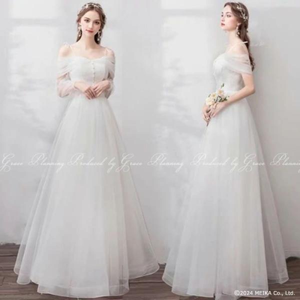ウエディングドレス ウェディングドレス付け袖 取り外し可 オフショルダー 長袖 7号9号11号　結婚...