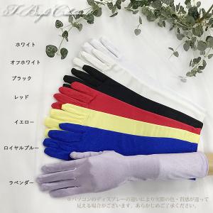 ウェディンググローブ サテングローブ ロンググローブ