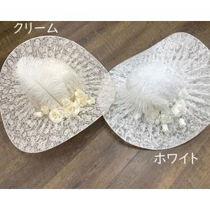 ウエディングヘッドドレス  大きい帽子 ホワイト/クリーム レース 帽子　お花コサージュと羽根付き ...