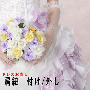 Tブライト ウェディングドレス カラードレスの