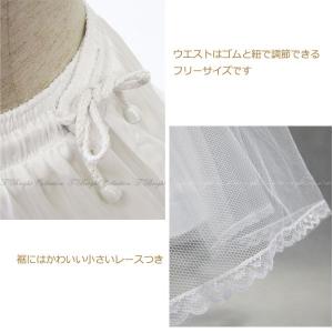 パニエ 白 ワイヤレスパニエ スカートボリュー...の詳細画像3