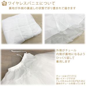 パニエ 白 ワイヤレスパニエ スカートボリュー...の詳細画像4