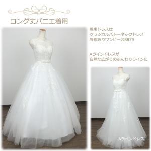 パニエ 白 ワイヤレスパニエ スカートボリュー...の詳細画像5