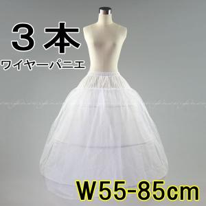 楽天市場】【即納】パニエ ドレス Aライン パニエバック付 1本