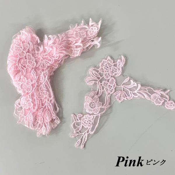 選べる2カラー 同色10枚セット ブラック ピンク　刺繍 パーツ ケミカルレース 花刺繍  花モチー...