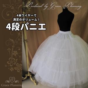 p10倍 パニエ スペシャル3段パニエ 結婚式 前撮り フォトウェディング