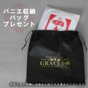 パニエ 調整可能 収納袋 プレゼント 3段 3...の詳細画像4