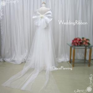 ウエディングドレスアレンジに 大きいバックリボン ピン付き  ウェディングドレス トレーン ベール チュール  結婚式  rbn2441ow｜t-bright