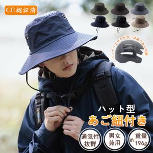 在庫処分＼期間限定クーポンで1980円！／ヘルメット 自転車 自転車ヘルメット ハット型  バケットハット 蒸れない あご紐付き CE認証済 防災用 軽量 敬老の日