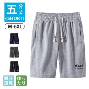 ＼2点で10％OFF！／ハーフパンツ ショートパンツ 短パン メンズ 夏 Men's 大きいサイズ ジャージ おしゃれ ファッション デザイン 通気性 吸汗速乾 大きいサイズ