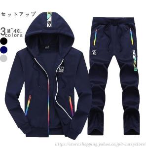 ジャージ メンズのランキングtop100 人気売れ筋ランキング Yahoo ショッピング