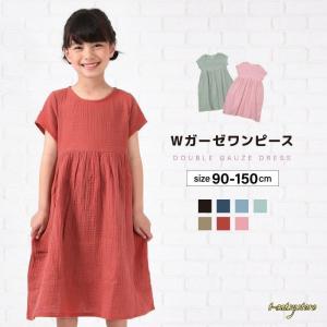 ダブルガーゼワンピース キッズ ジュニア服 シューズ の商品一覧 ベビー キッズ マタニティ 通販 Yahoo ショッピング