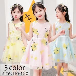 背中ファスナーワンピース キッズ ジュニア服 シューズ の商品一覧 ベビー キッズ マタニティ 通販 Yahoo ショッピング