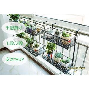 ベランダ花台の商品一覧 通販 Yahoo ショッピング