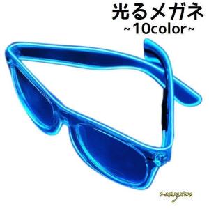 オモシログラス ジョークグッズ 面白メガネ ジョーク眼鏡 面白サングラス 眼鏡 カウントダウン 年記念 新年会 忘年会 スポーツ観戦 応援 Rg プレミアムポニー 通販 Yahoo ショッピング