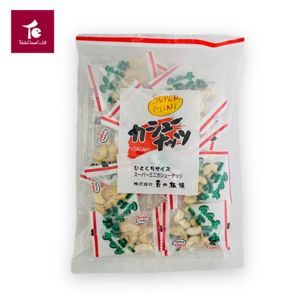豆菓子 豆の板垣 おつまみ おやつ カシューナッツ 有塩 珍味  個包装 景品 ミニカシューナッツ ...