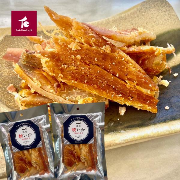 送料無料 いか 不揃い 訳あり さきイカ 珍味 おつまみ 徳用 焼いか 甘口 65g×2袋 東北珍味