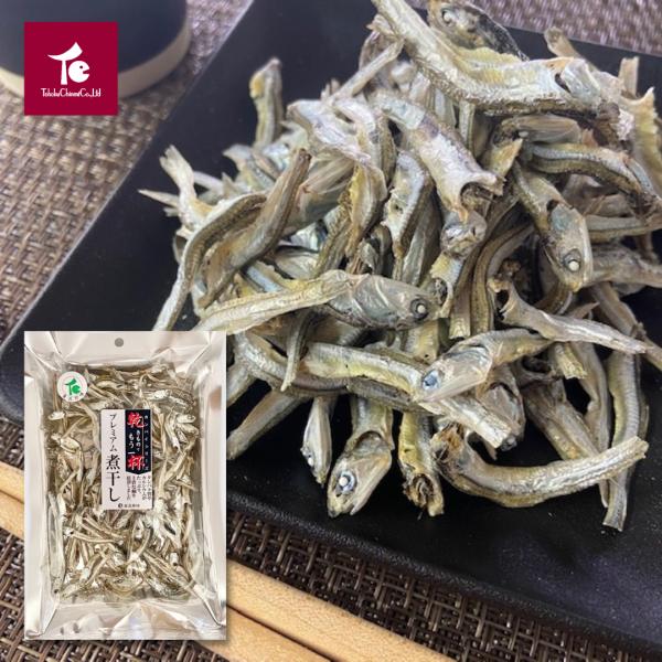 にぼし 煮干し おやつ おつまみ 魚介 珍味 酒の肴 そのまま プレミアム 食べる煮干し 40g×1...