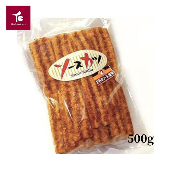 大容量 駄菓子 おつまみ おやつ [ おやつソースかつ 500g ] ザクザク食感 大盛り ゲン担ぎ...