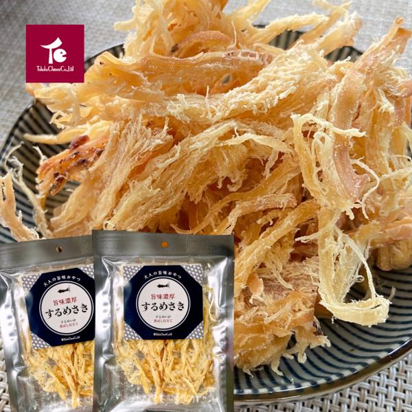送料無料 スルメイカ するめさき さきイカ サキイカ おつまみ いか 珍味 旨味濃厚するめさき 35...