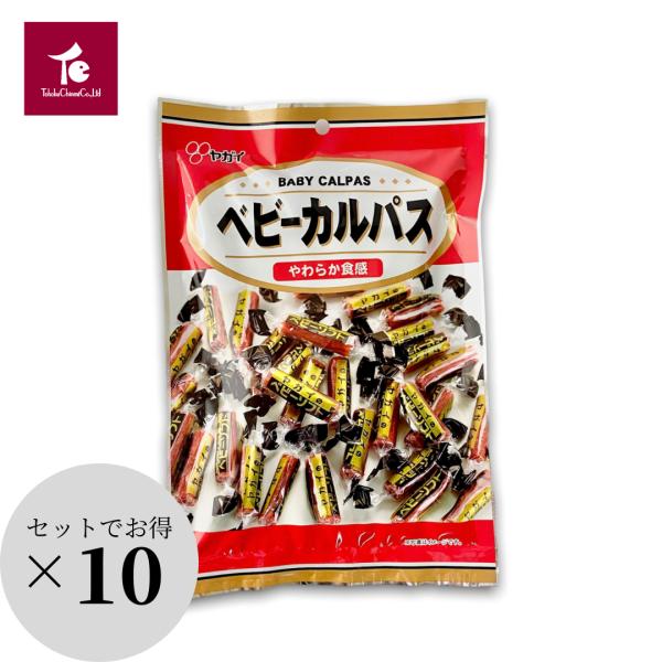まとめ買い ヤガイ カルパス 個包装 [ ベビーカルパス 103g×10袋 ] 家飲み おやつ 飲み...