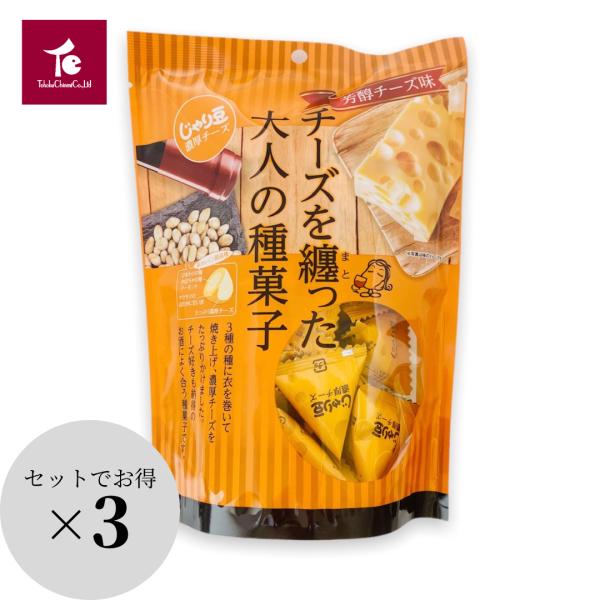 じゃり豆 チーズ ナッツ お菓子 おやつ おつまみ 個包装 お買い得 セット じゃり豆濃厚チーズ 7...