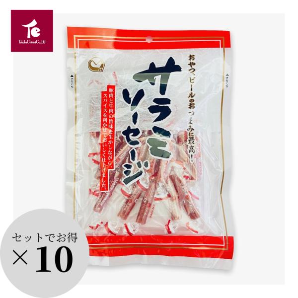 まとめ買い 宮内ハム サラミ [ サラミソーセージ 88g×10袋 ] 個包装 人気 オススメ お買...