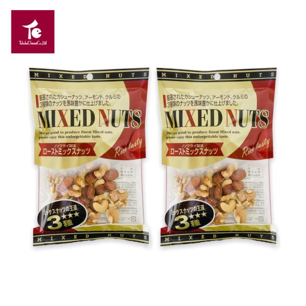 送料無料 ミックスナッツ 有塩  3種のナッツ 豆の板垣 山形 [ ローストミックスナッツ110g×...
