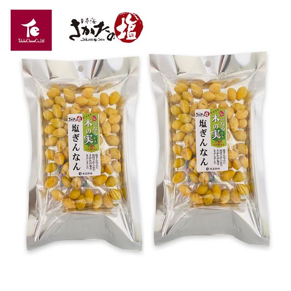 送料無料 ぎんなん 揚げぎんなん 銀杏 おつまみ 珍味 酒田の塩 さかたの塩 [ 塩ぎんなん 65g...