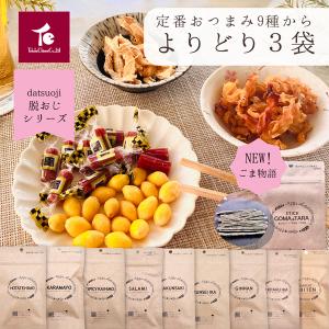 東北珍味yahoo ショップ 脱おじ 送料無料 お試し Yahoo ショッピング