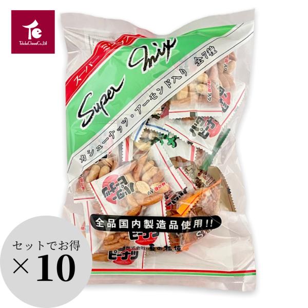 まとめ買い おつまみ ビールに合う 個包装 7種類 [ スーパーミックス 210g×10袋 ]  豆...